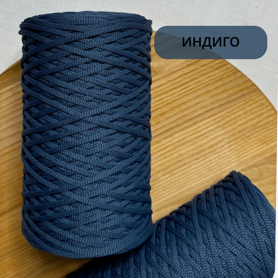 Цвет "Индиго""