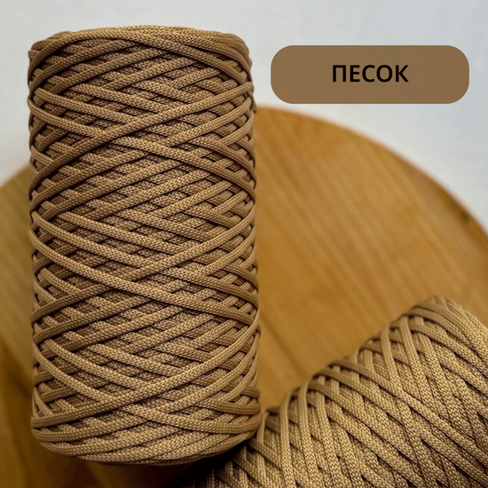 Цвет "Песок"