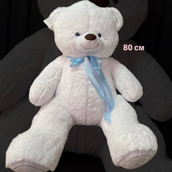 Медведь №12 (80 см)