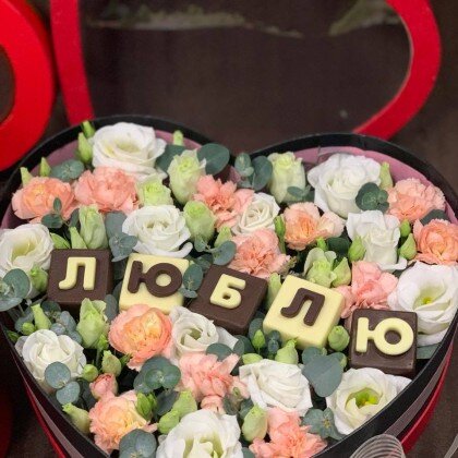 Композиция сборная #2