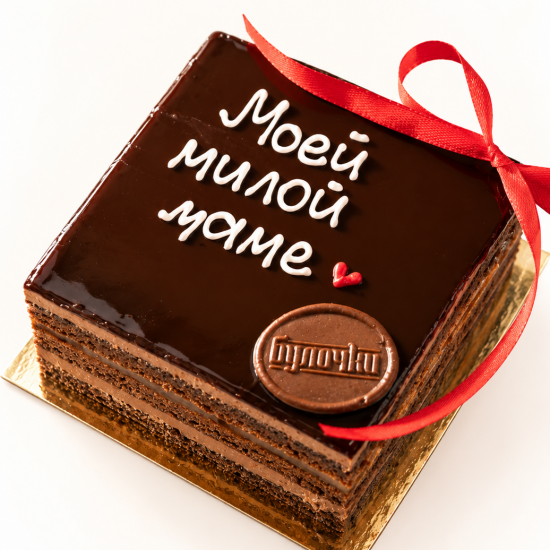 Мини-торт "Пражский"