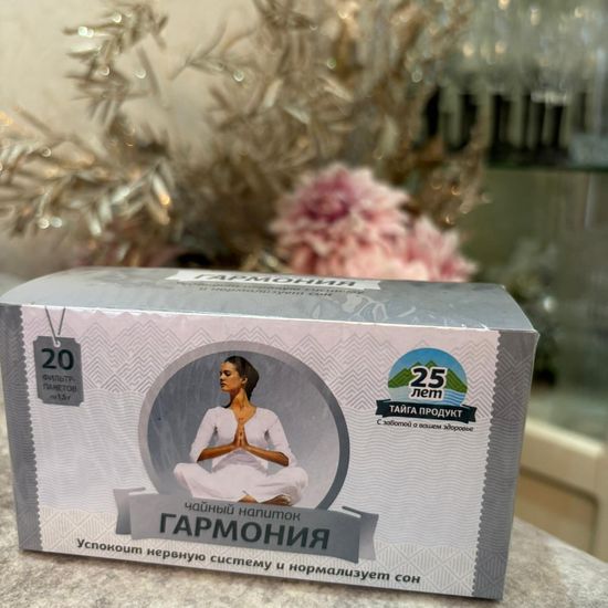 Гармония