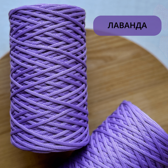 Цвет "Лаванда"