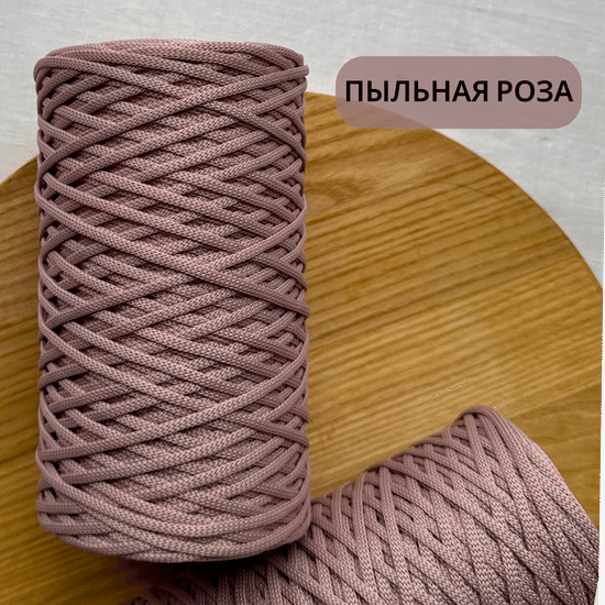 Цвет "Пыльная роза"