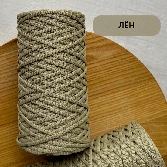 Цвет "Лён"