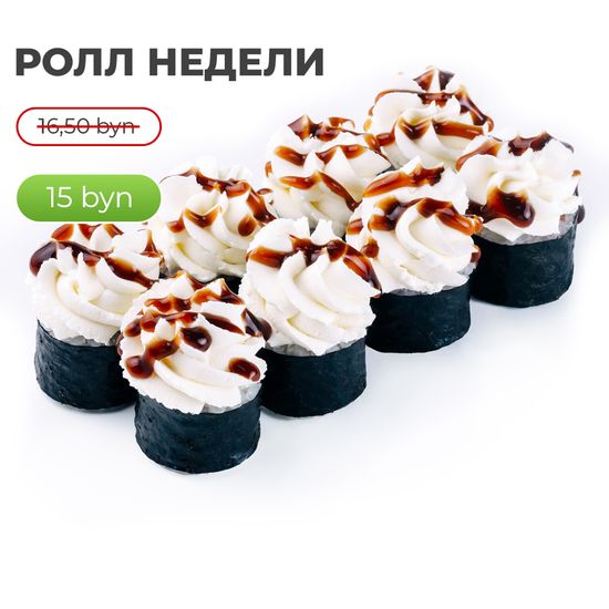 Ролл «Фудзи»