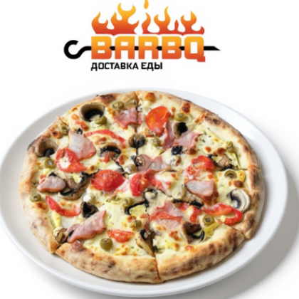 Пицца Белисимо