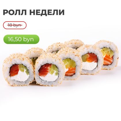 Ролл «Мидзу»