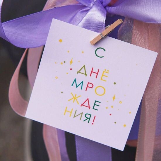 Открытка №12