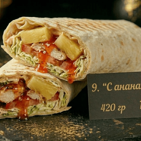С ананасом