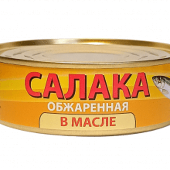 Салака обжаренная в масле «Браслав», 220 г