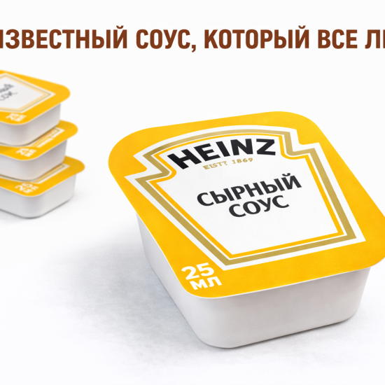 Сырный соус