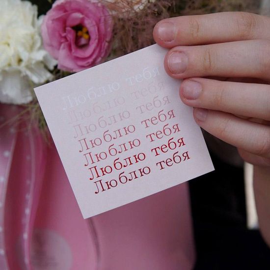 Открытка №19