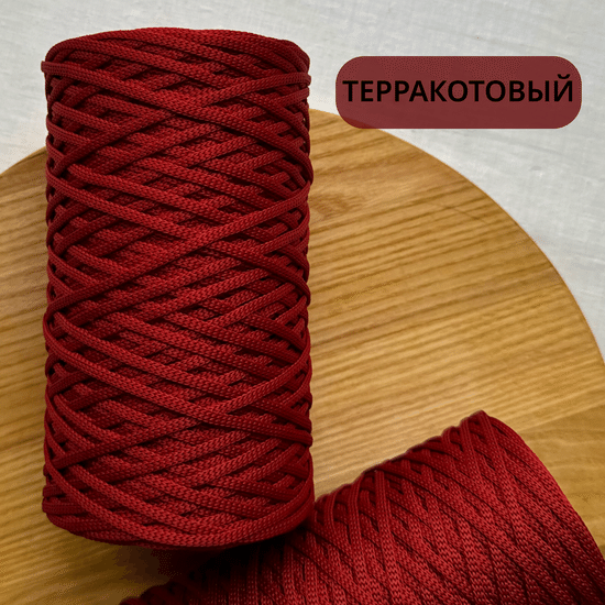 Цвет "Терракотовый"