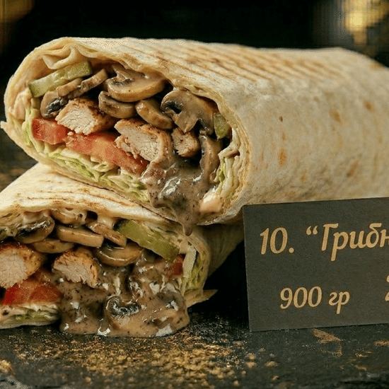 Грибная