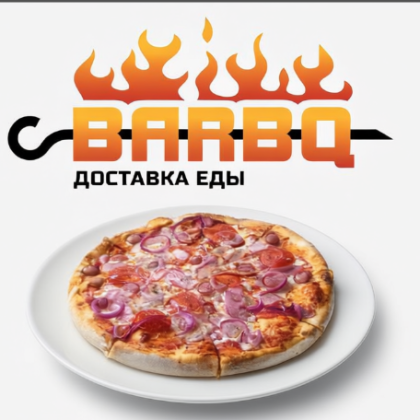 Пицца Фермерская мясная