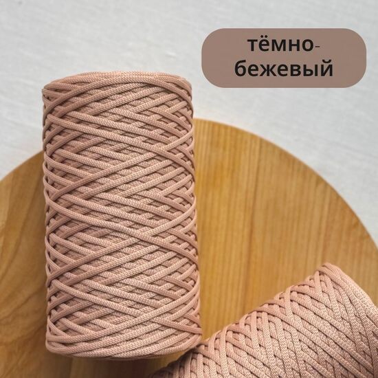 Тёмно-бежевый