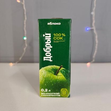 Сок Яблочный 0,2л