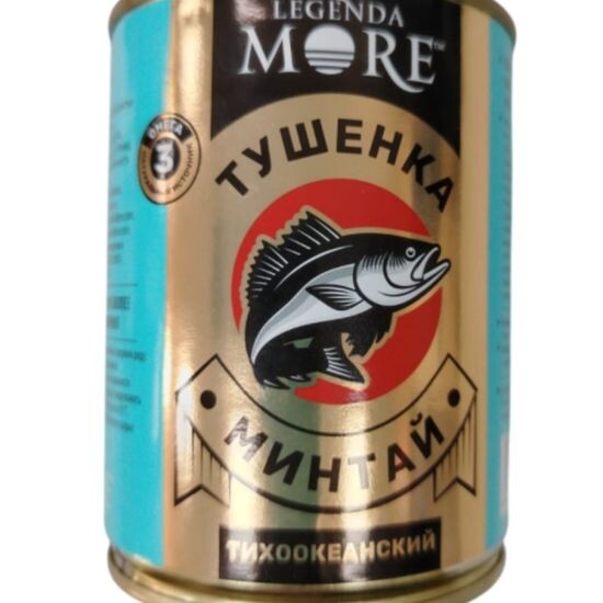 Тушёнка из минтая (куски), «Легенда Моря», 338 г