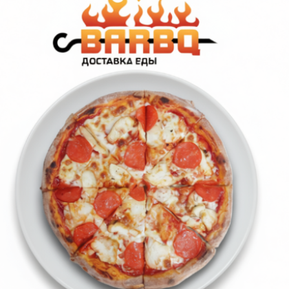 Пицца Сицилия