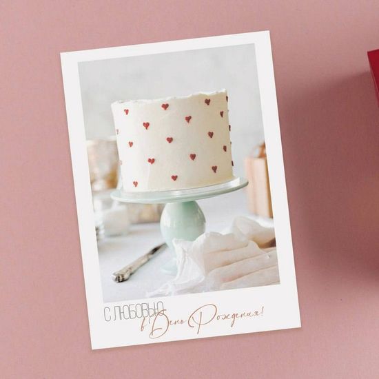 Открытка №8