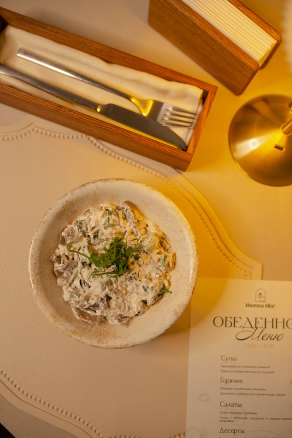 Салат с курицей и грибами