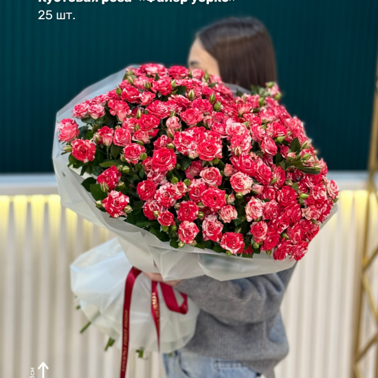 Роза ветвистая Файер уоркс (25 шт)