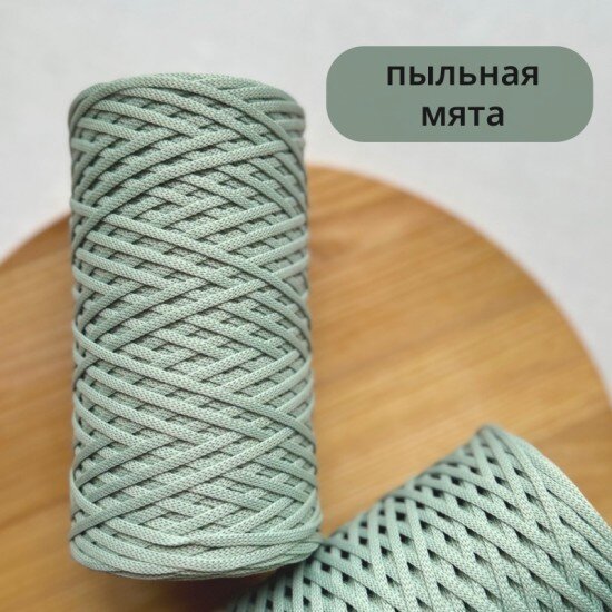 Пыльная мята