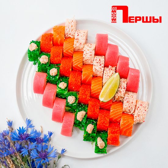 Першы сет