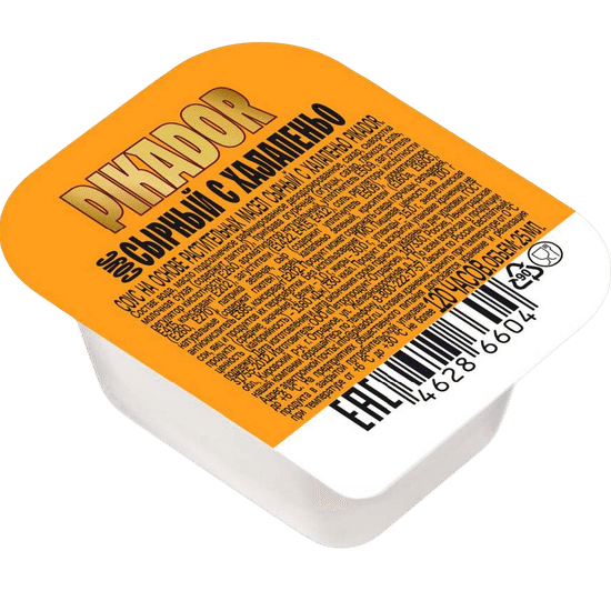 Сырный с Халапеньо