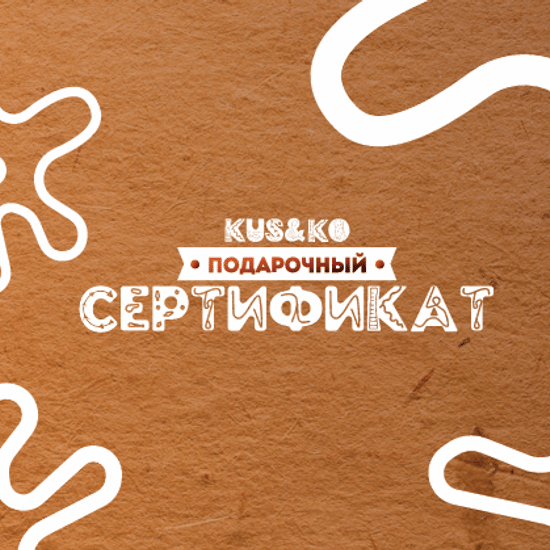 Сертификат 75 BYN