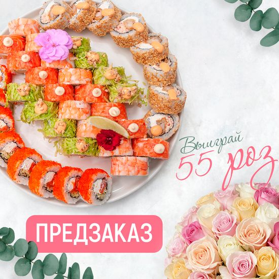 для Мамы сет (ПРЕДЗАКАЗ 14.10)