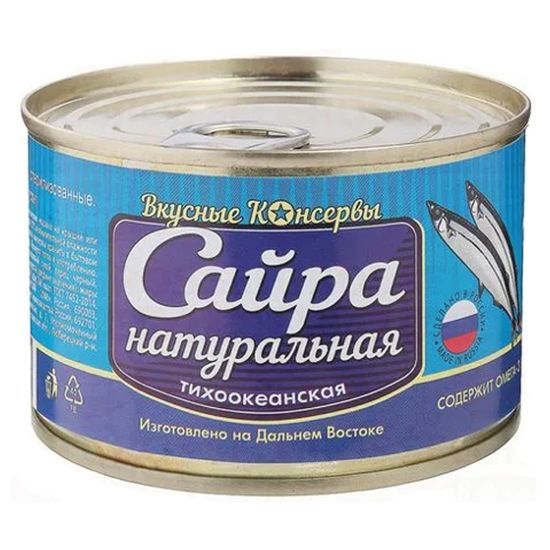 Сайра натуральная «Вкусные консервы», 250 г